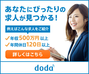 doda