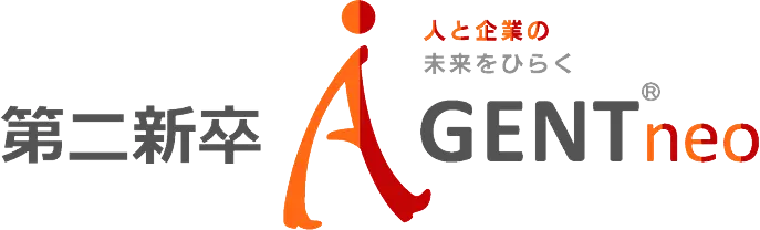 エージェントネオ